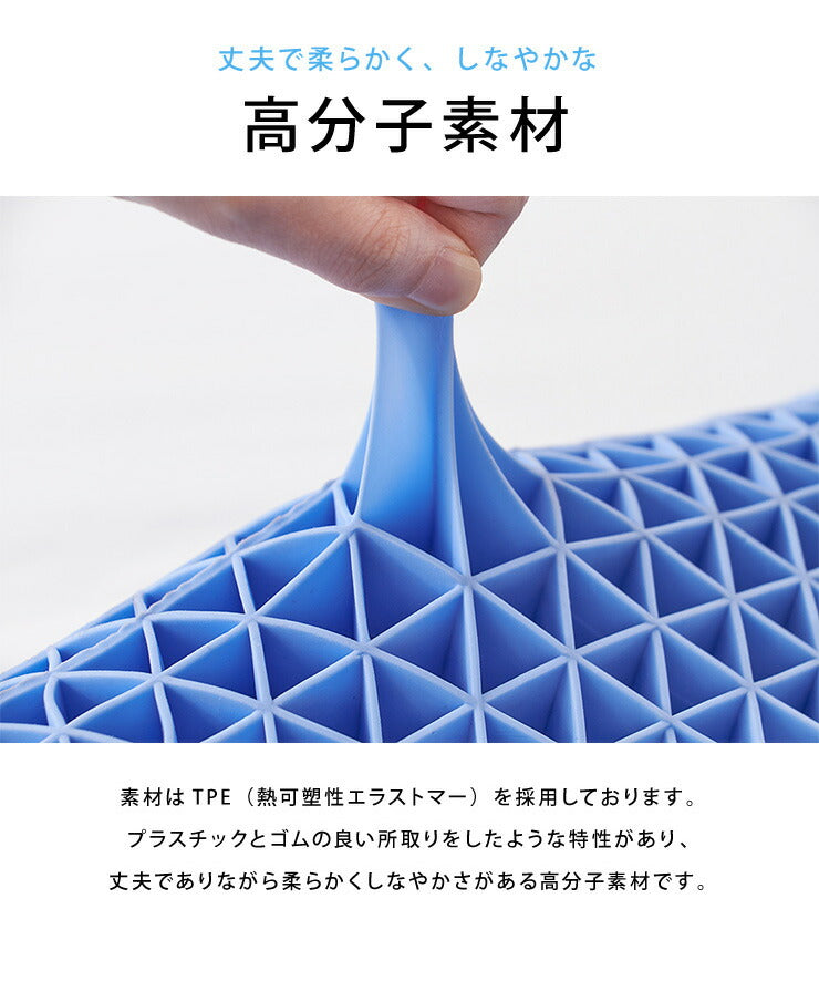 枕 ゲル枕 浮かぶ ジェル枕 肩こり 首こり 無重力 体圧分散 抗菌 消臭 ハニカム構造 接触冷感カバー ひんやり 通気性 柔らかめ 横向き寝 洗える 丸洗いOK ゲル ジェル ゲルクッション 枕 まくら 産後枕 健康寝具 新生活