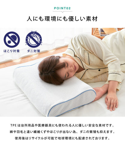 枕 ゲル枕 浮かぶ ジェル枕 肩こり 首こり 無重力 体圧分散 抗菌 消臭 ハニカム構造 接触冷感カバー ひんやり 通気性 柔らかめ 横向き寝 洗える 丸洗いOK ゲル ジェル ゲルクッション 枕 まくら 産後枕 健康寝具 新生活