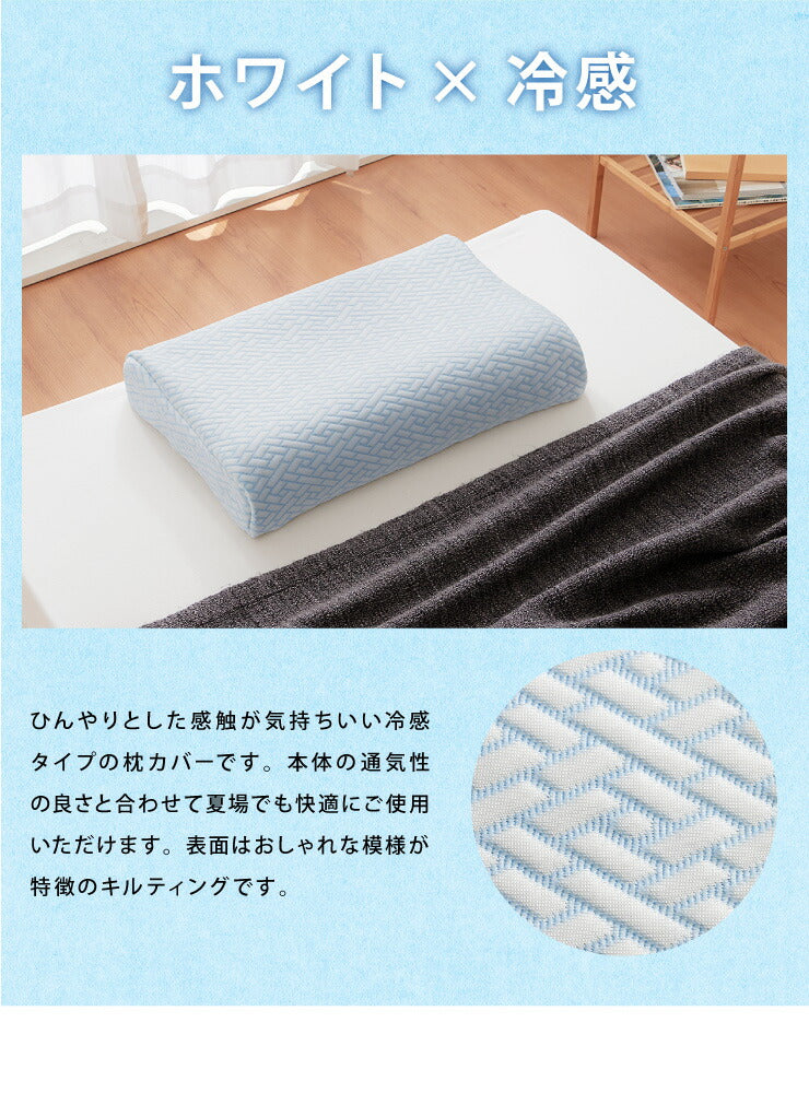 枕 ゲル枕 浮かぶ ジェル枕 肩こり 首こり 無重力 体圧分散 抗菌 消臭 ハニカム構造 接触冷感カバー ひんやり 通気性 柔らかめ 横向き寝 洗える 丸洗いOK ゲル ジェル ゲルクッション 枕 まくら 産後枕 健康寝具 新生活