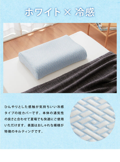 枕 ゲル枕 浮かぶ ジェル枕 肩こり 首こり 無重力 体圧分散 抗菌 消臭 ハニカム構造 接触冷感カバー ひんやり 通気性 柔らかめ 横向き寝 洗える 丸洗いOK ゲル ジェル ゲルクッション 枕 まくら 産後枕 健康寝具 新生活