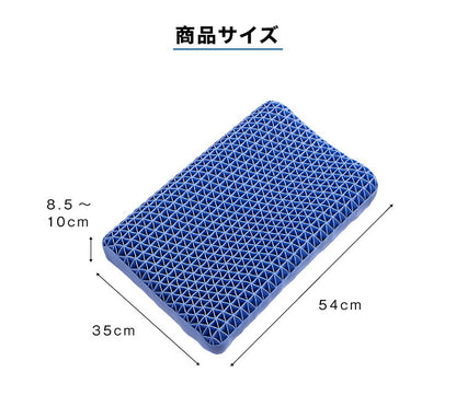 枕 ゲル枕 浮かぶ ジェル枕 肩こり 首こり 無重力 体圧分散 抗菌 消臭 ハニカム構造 接触冷感カバー ひんやり 通気性 柔らかめ 横向き寝 洗える 丸洗いOK ゲル ジェル ゲルクッション 枕 まくら 産後枕 健康寝具 新生活