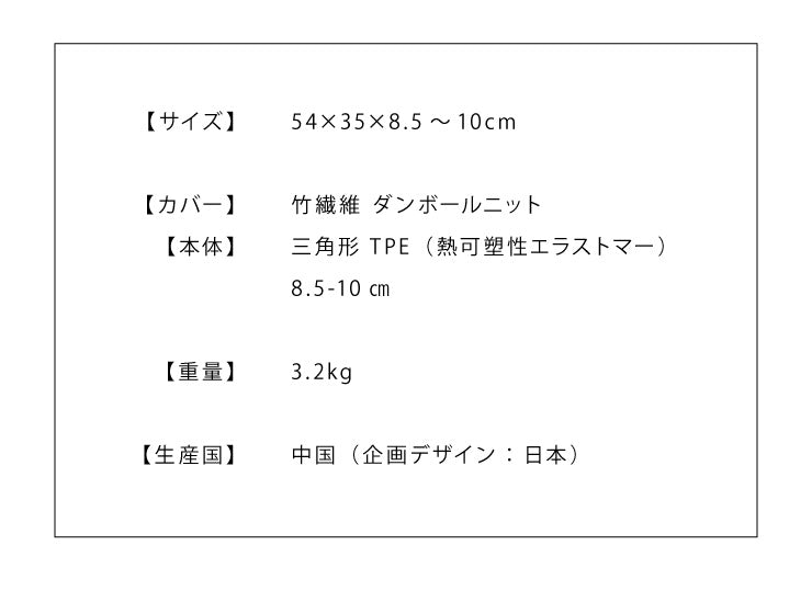 枕 ゲル枕 浮かぶ ジェル枕 肩こり 首こり 無重力 体圧分散 抗菌 消臭 ハニカム構造 接触冷感カバー ひんやり 通気性 柔らかめ 横向き寝 洗える 丸洗いOK ゲル ジェル ゲルクッション 枕 まくら 産後枕 健康寝具 新生活