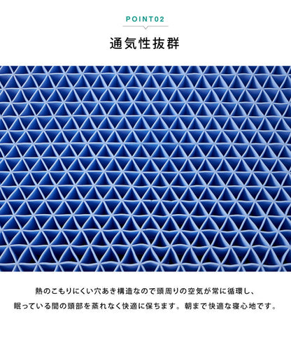 枕 ゲル枕 浮かぶ ジェル枕 肩こり 首こり 無重力 体圧分散 抗菌 消臭 ハニカム構造 接触冷感カバー ひんやり 通気性 柔らかめ 横向き寝 洗える 丸洗いOK ゲル ジェル ゲルクッション 枕 まくら 産後枕 健康寝具 新生活
