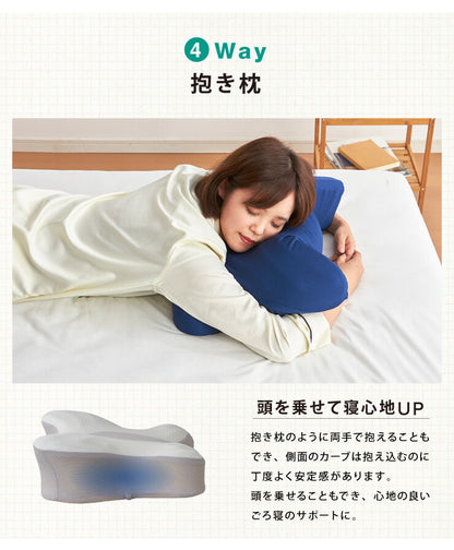 5Way 3D整体安眠まくら 低反発 枕 まくら 肩こり 首こり いびき ネックピロー 腰痛 腰枕 抱き枕 立体 頸椎安定型