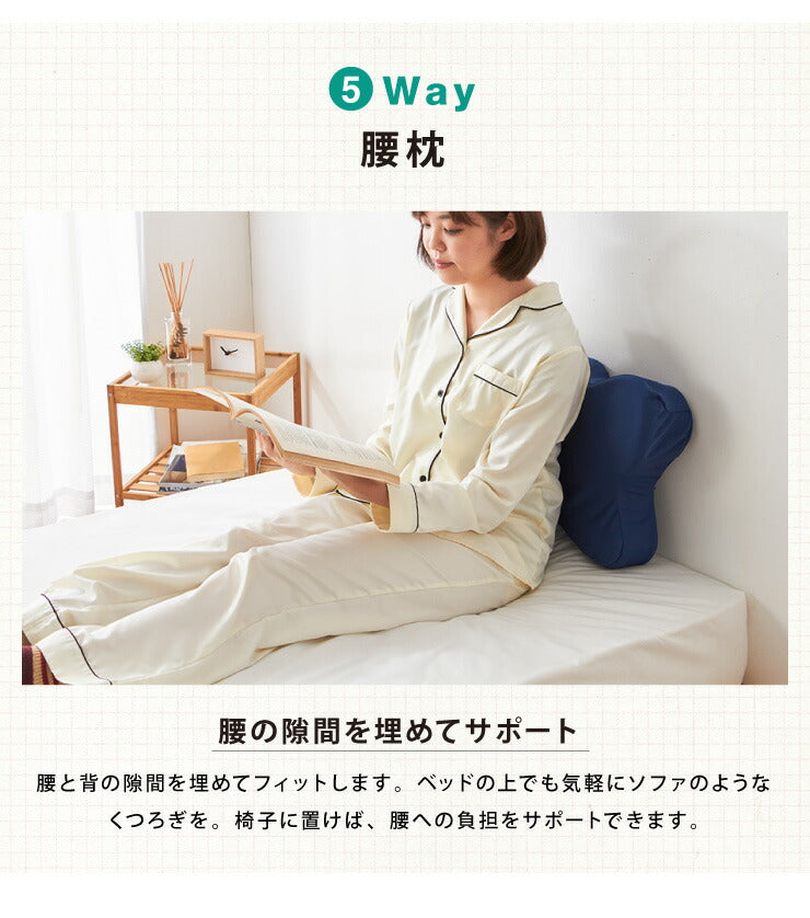 5Way 3D整体安眠まくら 低反発 枕 まくら 肩こり 首こり いびき ネックピロー 腰痛 腰枕 抱き枕 立体 頸椎安定型