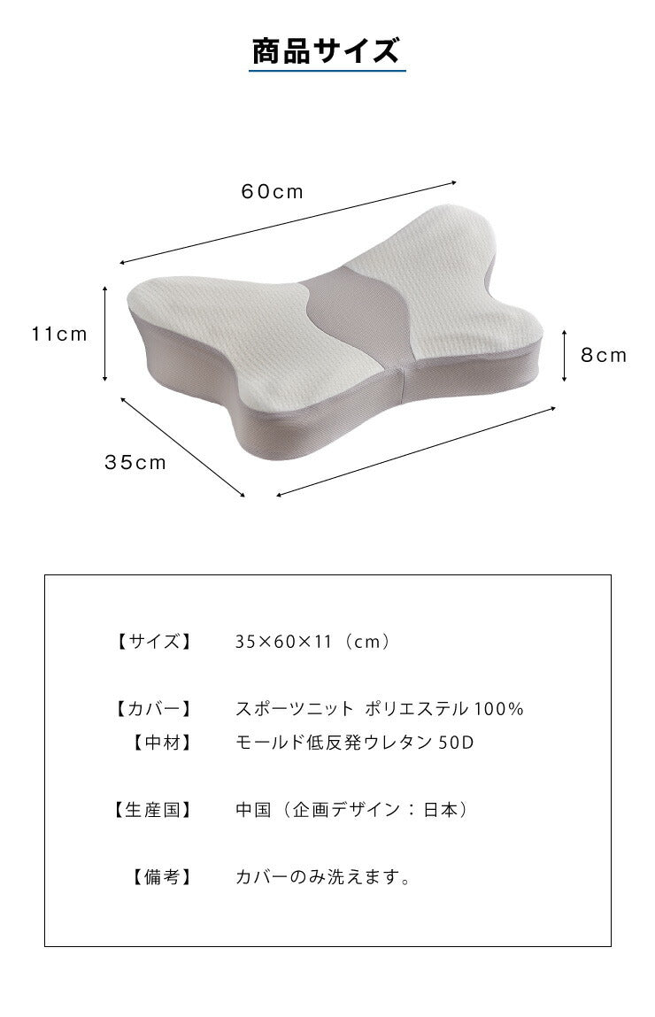 5Way 3D整体安眠まくら 低反発 枕 まくら 肩こり 首こり いびき ネックピロー 腰痛 腰枕 抱き枕 立体 頸椎安定型