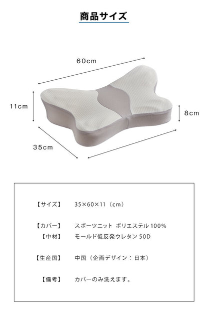 5Way 3D整体安眠まくら 低反発 枕 まくら 肩こり 首こり いびき ネックピロー 腰痛 腰枕 抱き枕 立体 頸椎安定型