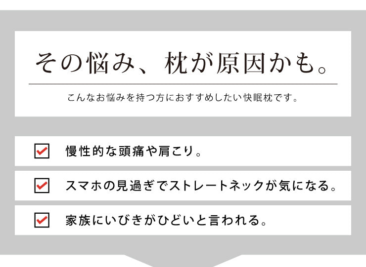 5Way 3D整体安眠まくら 低反発 枕 まくら 肩こり 首こり いびき ネックピロー 腰痛 腰枕 抱き枕 立体 頸椎安定型