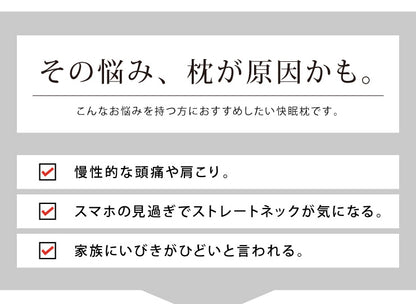 5Way 3D整体安眠まくら 低反発 枕 まくら 肩こり 首こり いびき ネックピロー 腰痛 腰枕 抱き枕 立体 頸椎安定型