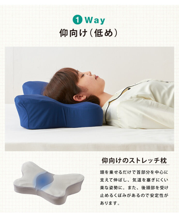 5Way 3D整体安眠まくら 低反発 枕 まくら 肩こり 首こり いびき ネックピロー 腰痛 腰枕 抱き枕 立体 頸椎安定型