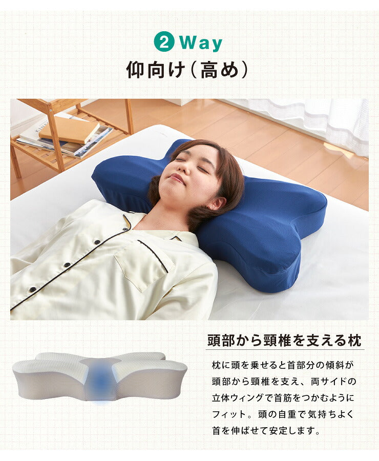 5Way 3D整体安眠まくら 低反発 枕 まくら 肩こり 首こり いびき ネックピロー 腰痛 腰枕 抱き枕 立体 頸椎安定型