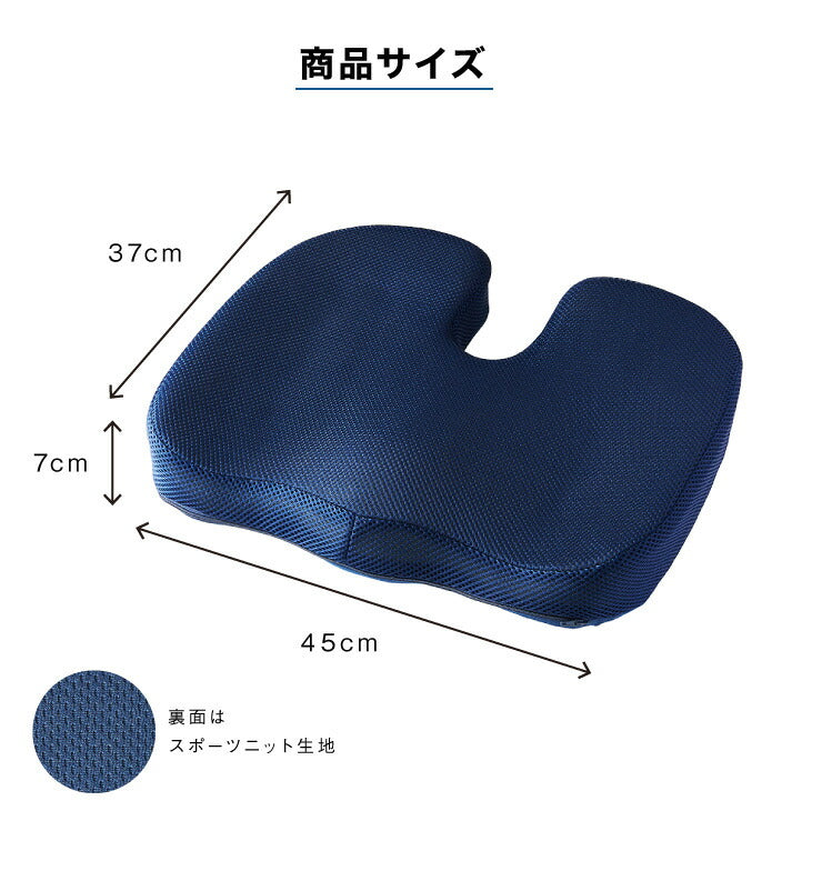 椅子クッション 椅子クッション チェア 座布団 低反発 腰痛 洗えるカバー 子供 座クッション 座布団 チェアクッション ベンチ 健康 猫背 姿勢 骨盤矯正 人間工学 車 オフィス デスクワーク テレワーク ヘルスケア座布団
