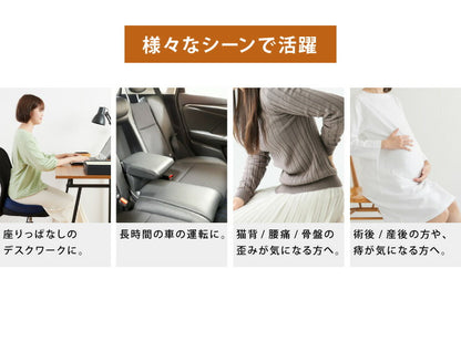 椅子クッション 椅子クッション チェア 座布団 低反発 腰痛 洗えるカバー 子供 座クッション 座布団 チェアクッション ベンチ 健康 猫背 姿勢 骨盤矯正 人間工学 車 オフィス デスクワーク テレワーク ヘルスケア座布団