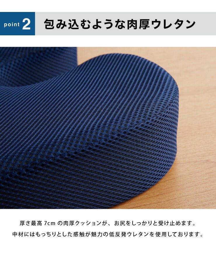 椅子クッション 椅子クッション チェア 座布団 低反発 腰痛 洗えるカバー 子供 座クッション 座布団 チェアクッション ベンチ 健康 猫背 姿勢 骨盤矯正 人間工学 車 オフィス デスクワーク テレワーク ヘルスケア座布団