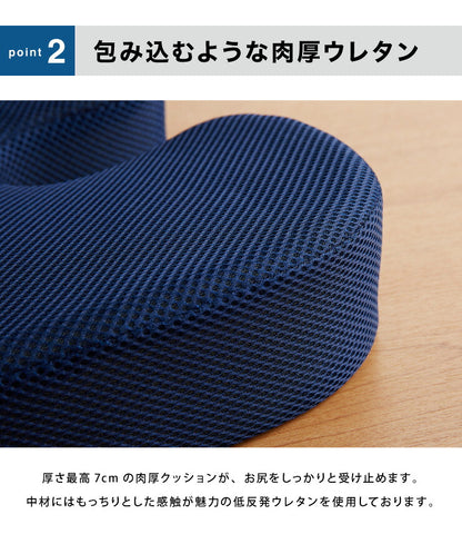 椅子クッション 椅子クッション チェア 座布団 低反発 腰痛 洗えるカバー 子供 座クッション 座布団 チェアクッション ベンチ 健康 猫背 姿勢 骨盤矯正 人間工学 車 オフィス デスクワーク テレワーク ヘルスケア座布団