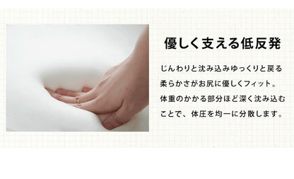 椅子クッション 椅子クッション チェア 座布団 低反発 腰痛 洗えるカバー 子供 座クッション 座布団 チェアクッション ベンチ 健康 猫背 姿勢 骨盤矯正 人間工学 車 オフィス デスクワーク テレワーク ヘルスケア座布団