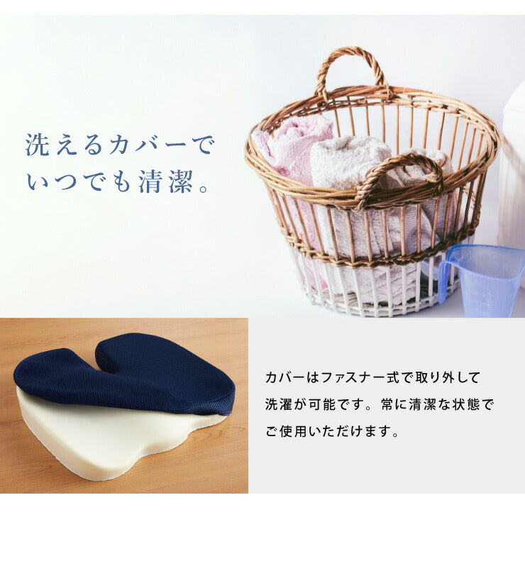椅子クッション 椅子クッション チェア 座布団 低反発 腰痛 洗えるカバー 子供 座クッション 座布団 チェアクッション ベンチ 健康 猫背 姿勢 骨盤矯正 人間工学 車 オフィス デスクワーク テレワーク ヘルスケア座布団
