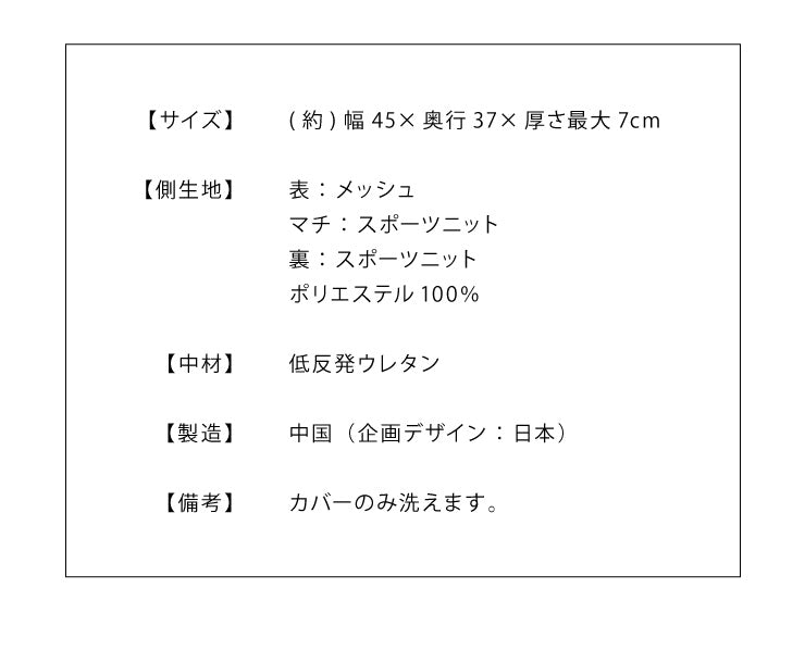 椅子クッション 椅子クッション チェア 座布団 低反発 腰痛 洗えるカバー 子供 座クッション 座布団 チェアクッション ベンチ 健康 猫背 姿勢 骨盤矯正 人間工学 車 オフィス デスクワーク テレワーク ヘルスケア座布団