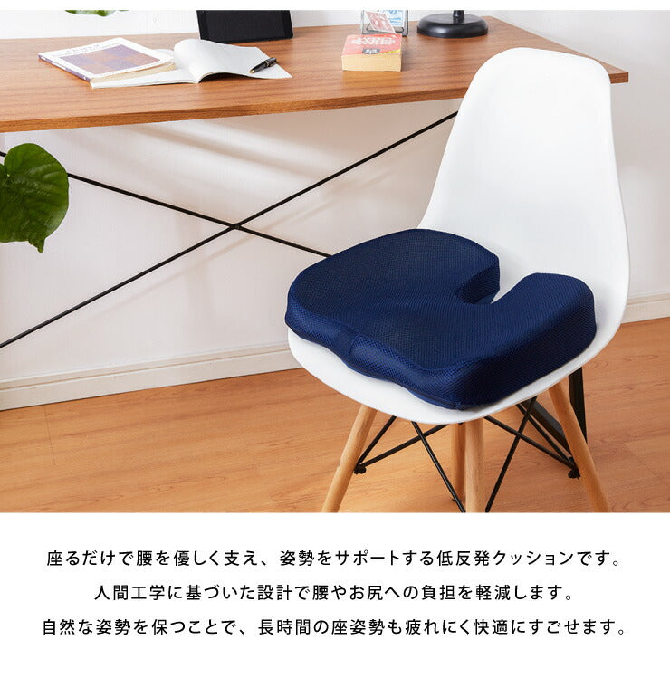 椅子クッション 椅子クッション チェア 座布団 低反発 腰痛 洗えるカバー 子供 座クッション 座布団 チェアクッション ベンチ 健康 猫背 姿勢 骨盤矯正 人間工学 車 オフィス デスクワーク テレワーク ヘルスケア座布団