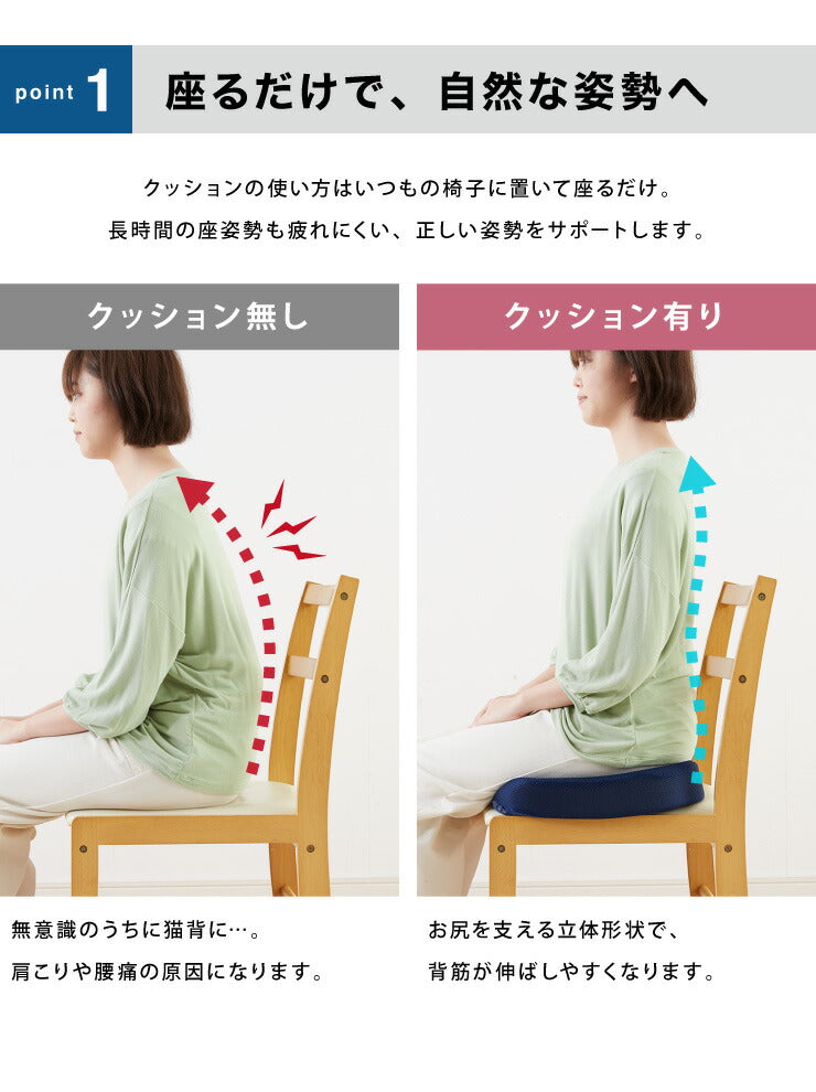 椅子クッション 椅子クッション チェア 座布団 低反発 腰痛 洗えるカバー 子供 座クッション 座布団 チェアクッション ベンチ 健康 猫背 姿勢 骨盤矯正 人間工学 車 オフィス デスクワーク テレワーク ヘルスケア座布団