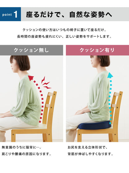椅子クッション 椅子クッション チェア 座布団 低反発 腰痛 洗えるカバー 子供 座クッション 座布団 チェアクッション ベンチ 健康 猫背 姿勢 骨盤矯正 人間工学 車 オフィス デスクワーク テレワーク ヘルスケア座布団