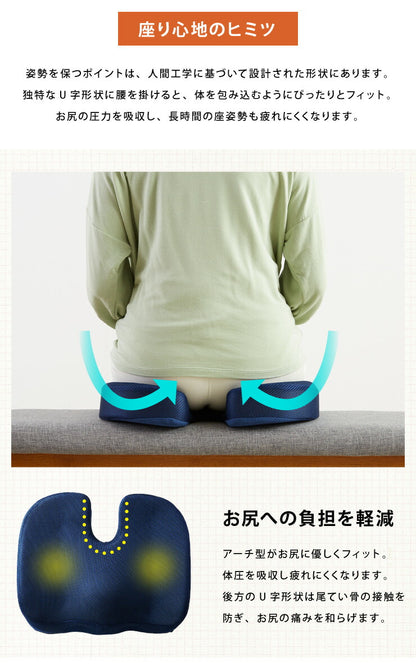 椅子クッション 椅子クッション チェア 座布団 低反発 腰痛 洗えるカバー 子供 座クッション 座布団 チェアクッション ベンチ 健康 猫背 姿勢 骨盤矯正 人間工学 車 オフィス デスクワーク テレワーク ヘルスケア座布団