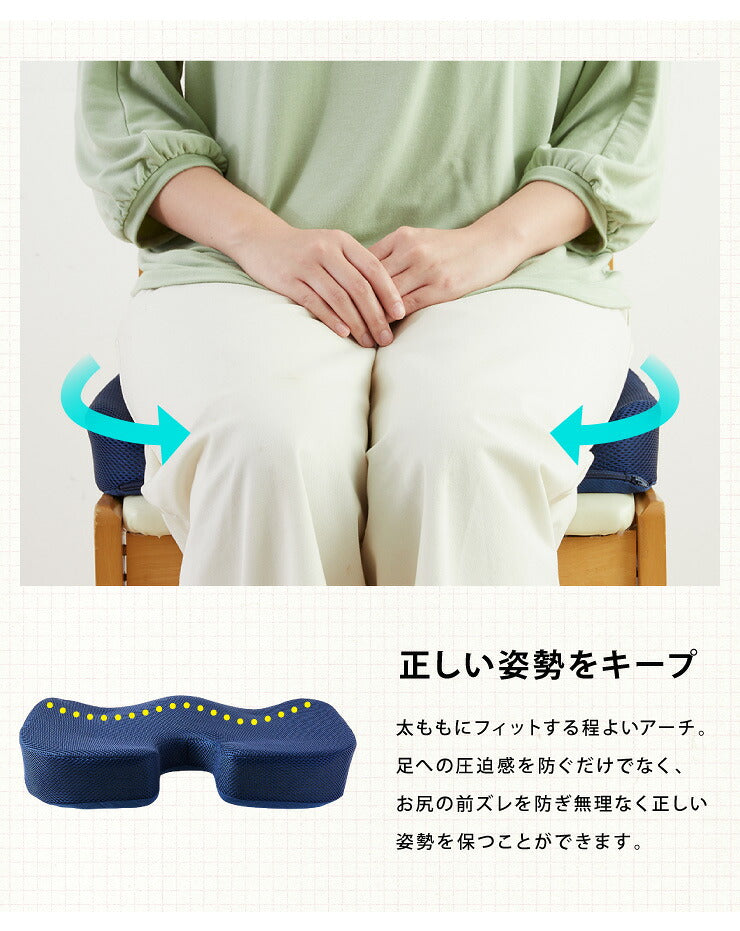 椅子クッション 椅子クッション チェア 座布団 低反発 腰痛 洗えるカバー 子供 座クッション 座布団 チェアクッション ベンチ 健康 猫背 姿勢 骨盤矯正 人間工学 車 オフィス デスクワーク テレワーク ヘルスケア座布団