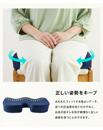 椅子クッション 椅子クッション チェア 座布団 低反発 腰痛 洗えるカバー 子供 座クッション 座布団 チェアクッション ベンチ 健康 猫背 姿勢 骨盤矯正 人間工学 車 オフィス デスクワーク テレワーク ヘルスケア座布団