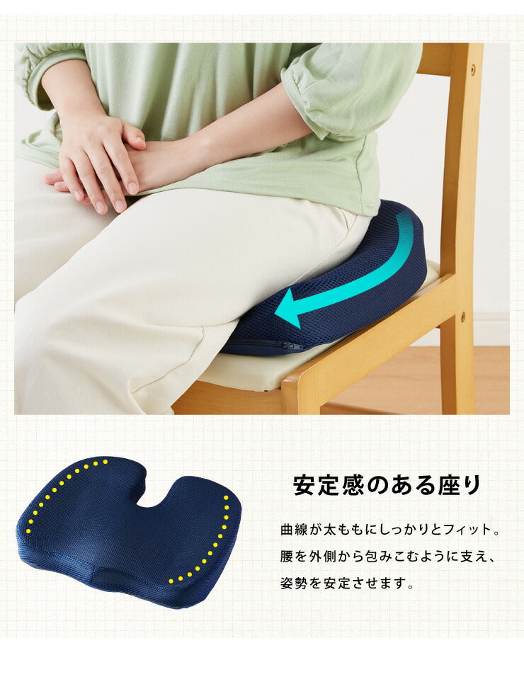 椅子クッション 椅子クッション チェア 座布団 低反発 腰痛 洗えるカバー 子供 座クッション 座布団 チェアクッション ベンチ 健康 猫背 姿勢 骨盤矯正 人間工学 車 オフィス デスクワーク テレワーク ヘルスケア座布団