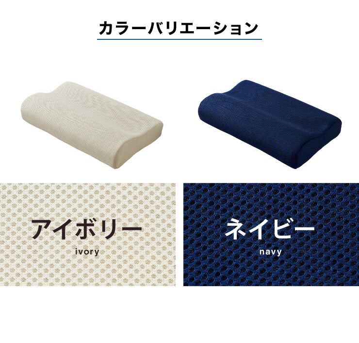 整体エアーまくら 高反発 洗える カバー付き 枕 まくら 肩こり 首こり 頚椎 首 整体 ストレートネック 負担 軽減
