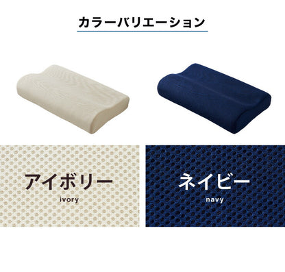 整体エアーまくら 高反発 洗える カバー付き 枕 まくら 肩こり 首こり 頚椎 首 整体 ストレートネック 負担 軽減