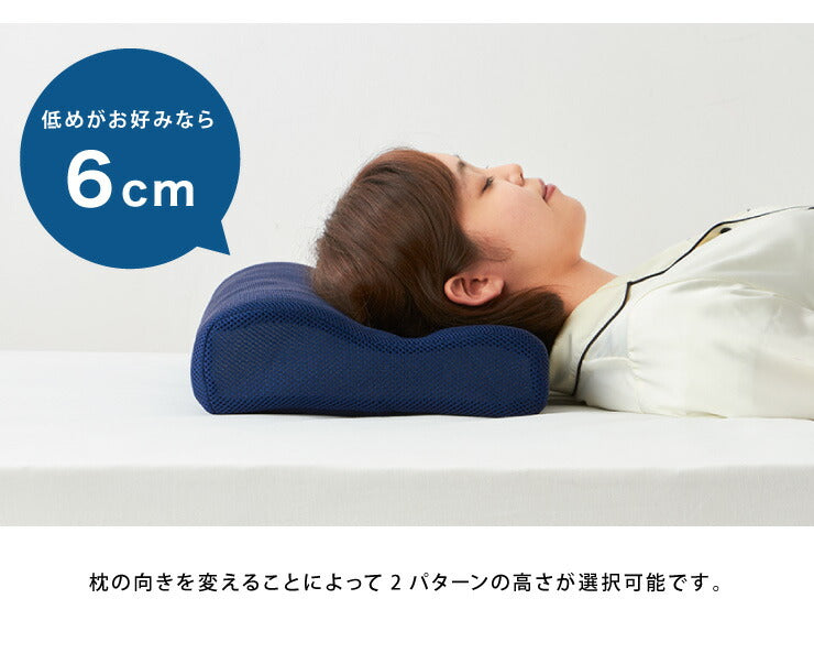 整体エアーまくら 高反発 洗える カバー付き 枕 まくら 肩こり 首こり 頚椎 首 整体 ストレートネック 負担 軽減
