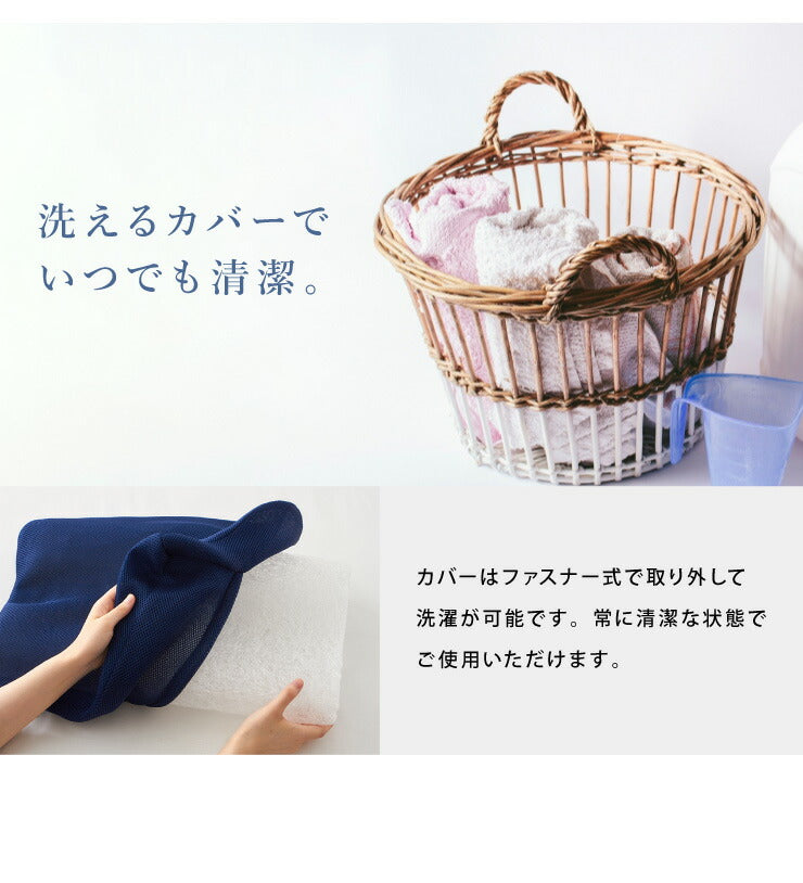 整体エアーまくら 高反発 洗える カバー付き 枕 まくら 肩こり 首こり 頚椎 首 整体 ストレートネック 負担 軽減