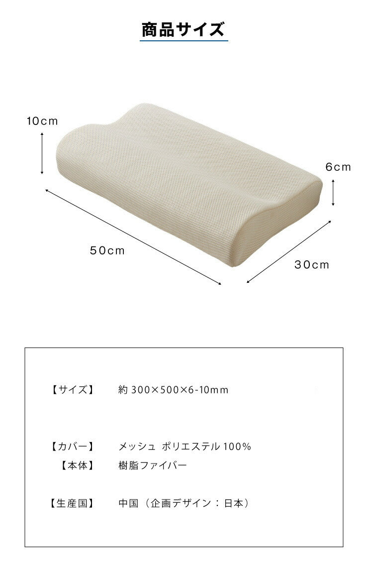 整体エアーまくら 高反発 洗える カバー付き 枕 まくら 肩こり 首こり 頚椎 首 整体 ストレートネック 負担 軽減