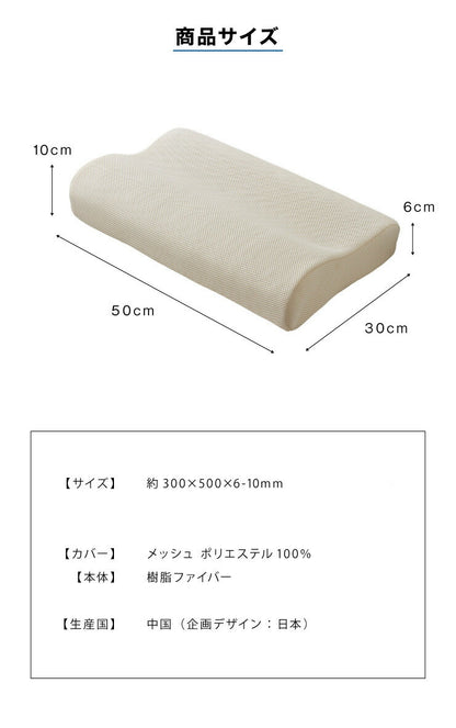 整体エアーまくら 高反発 洗える カバー付き 枕 まくら 肩こり 首こり 頚椎 首 整体 ストレートネック 負担 軽減