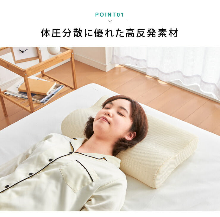 整体エアーまくら 高反発 洗える カバー付き 枕 まくら 肩こり 首こり 頚椎 首 整体 ストレートネック 負担 軽減