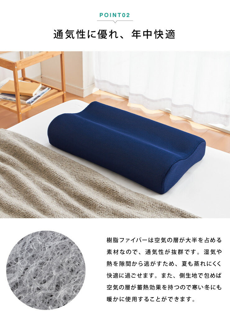 整体エアーまくら 高反発 洗える カバー付き 枕 まくら 肩こり 首こり 頚椎 首 整体 ストレートネック 負担 軽減