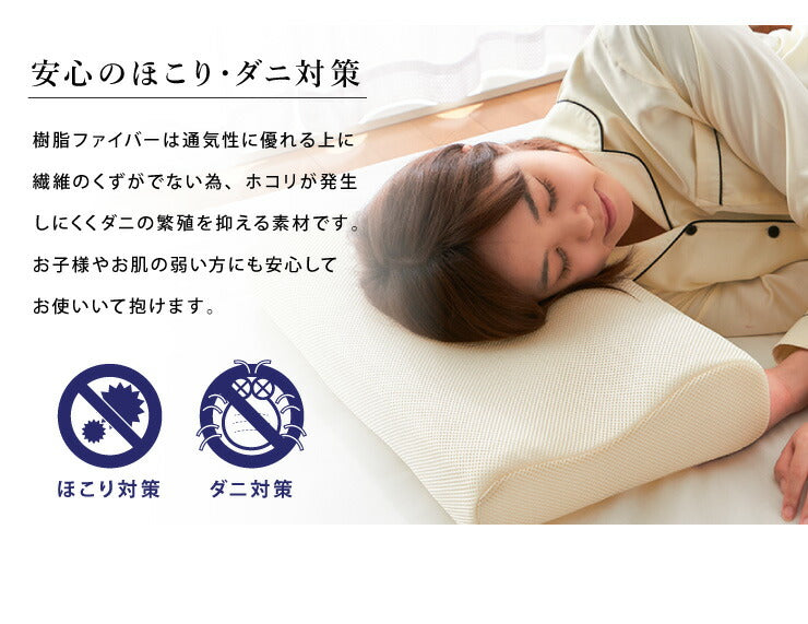 整体エアーまくら 高反発 洗える カバー付き 枕 まくら 肩こり 首こり 頚椎 首 整体 ストレートネック 負担 軽減