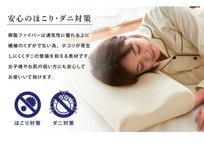整体エアーまくら 高反発 洗える カバー付き 枕 まくら 肩こり 首こり 頚椎 首 整体 ストレートネック 負担 軽減