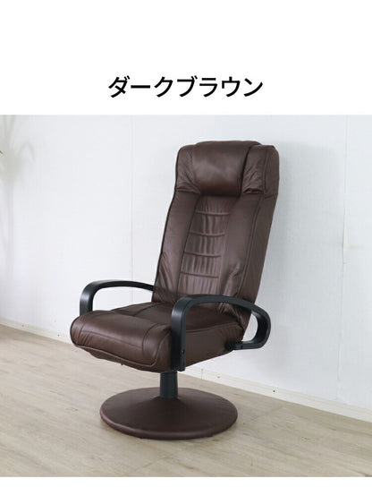 リクライニングチェア 回転式 ヘッドギア 昇降式 高座椅子 おしゃれ 北欧 シンプル レバー式昇降 ポケットコイル ウレタン 肘置き 肘あり 1人掛け 新生活 一人暮らし(代引不可)