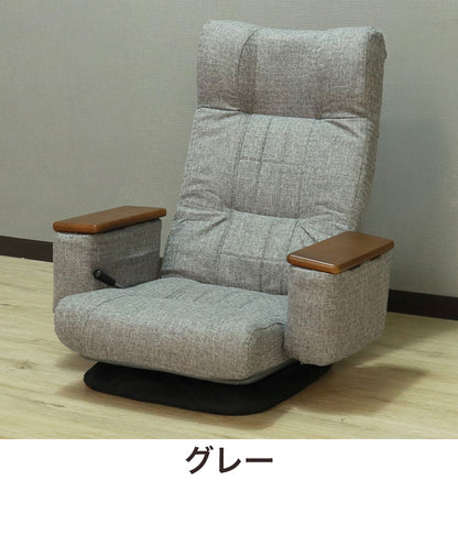 座椅子 回転座椅子 ポケットコイル 肘掛け付 リラックスチェア フロアチェア リクライニング 天然木 合成皮革 レザー張り 1人掛け リモコンポケット 敬老の日在宅勤務 リモートワーク(代引不可)