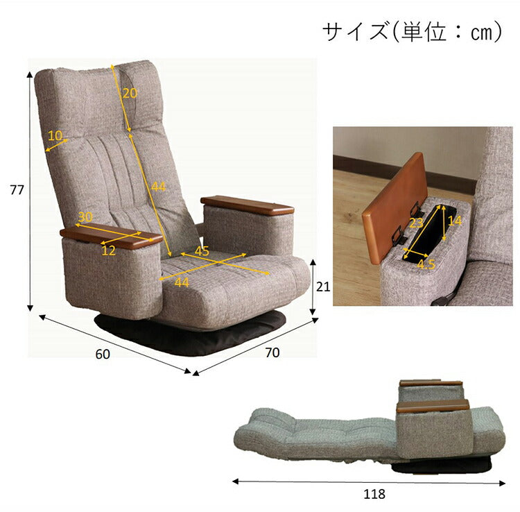 座椅子 回転座椅子 ポケットコイル 肘掛け付 リラックスチェア フロアチェア リクライニング 天然木 合成皮革 レザー張り 1人掛け リモコンポケット 敬老の日在宅勤務 リモートワーク(代引不可)