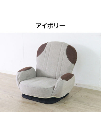 回転式 座椅子 18段階 リクライング かわいい おしゃれ 北欧 ファブリック 肘置き 肘あり 一人暮らし フロアソファ コンパクト リクライニングチェア 座いす 座イス 新生活(代引不可)