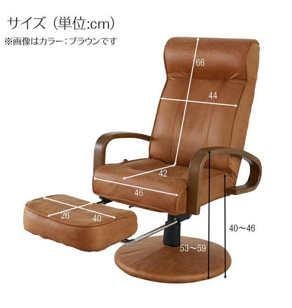 座椅子 回転式 ヘッドギア 14段階 リクライニング フットレスト 昇降式 1人掛け おしゃれ 北欧 高座椅子 ウレタン レバー式 アームレスト 肘あり 肘置き 新生活 一人暮らし(代引不可)