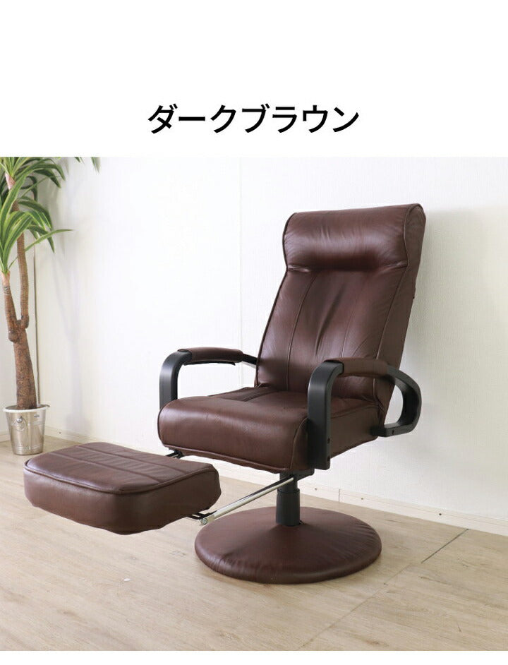 座椅子 回転式 ヘッドギア 14段階 リクライニング フットレスト 昇降式 1人掛け おしゃれ 北欧 高座椅子 ウレタン レバー式 アームレスト 肘あり 肘置き 新生活 一人暮らし(代引不可)