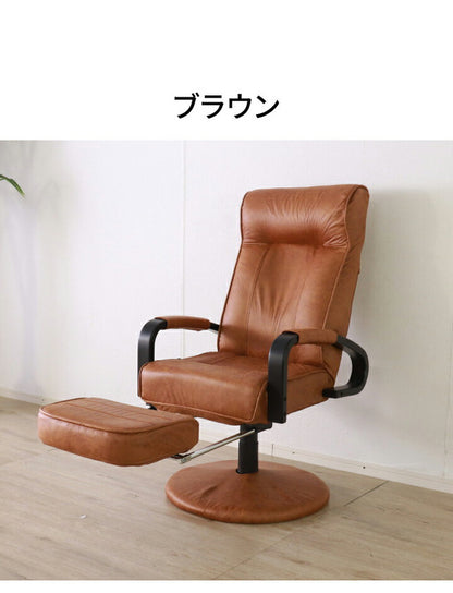 座椅子 回転式 ヘッドギア 14段階 リクライニング フットレスト 昇降式 1人掛け おしゃれ 北欧 高座椅子 ウレタン レバー式 アームレスト 肘あり 肘置き 新生活 一人暮らし(代引不可)