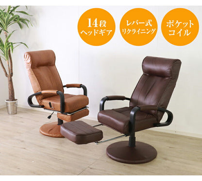 座椅子 回転式 ヘッドギア 14段階 リクライニング フットレスト 昇降式 1人掛け おしゃれ 北欧 高座椅子 ウレタン レバー式 アームレスト 肘あり 肘置き 新生活 一人暮らし(代引不可)