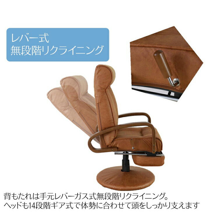 座椅子 回転式 ヘッドギア 14段階 リクライニング フットレスト 昇降式 1人掛け おしゃれ 北欧 高座椅子 ウレタン レバー式 アームレスト 肘あり 肘置き 新生活 一人暮らし(代引不可)