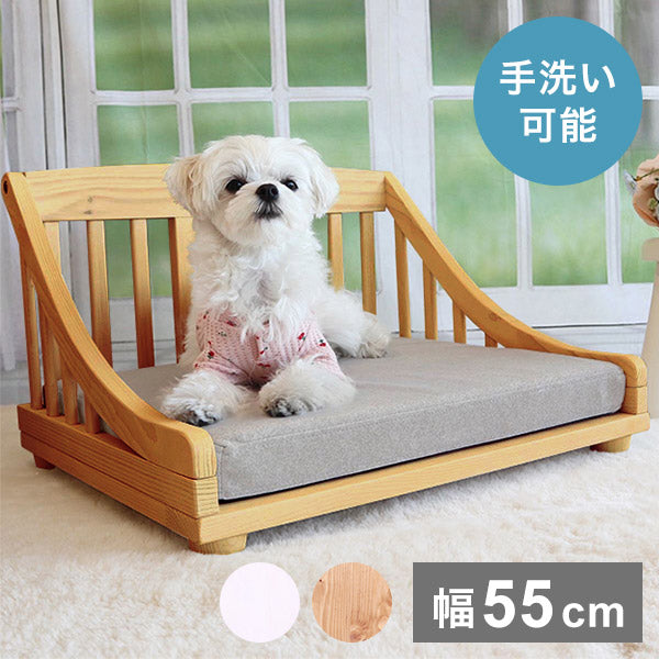 ペットベッド 北欧調 幅55cm 木製 キャットベッド 猫 犬 すのこ ライトブラウン ホワイト 通気性 手洗い可能 天然オイル仕様 パイン材 ペット 小型犬 小型猫 ペットハウス(代引不可)