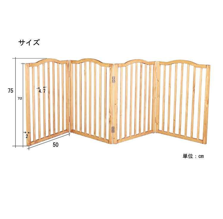 ペットフェンス 北欧調 幅60cm 高さ75cm 完成品 ゲージ 室内用 フェンス ゲート ガード 赤ちゃん 子供 ペット 犬猫 置くだけ 木製 簡単設置 玄関 侵入防止 脱走防止(代引不可)